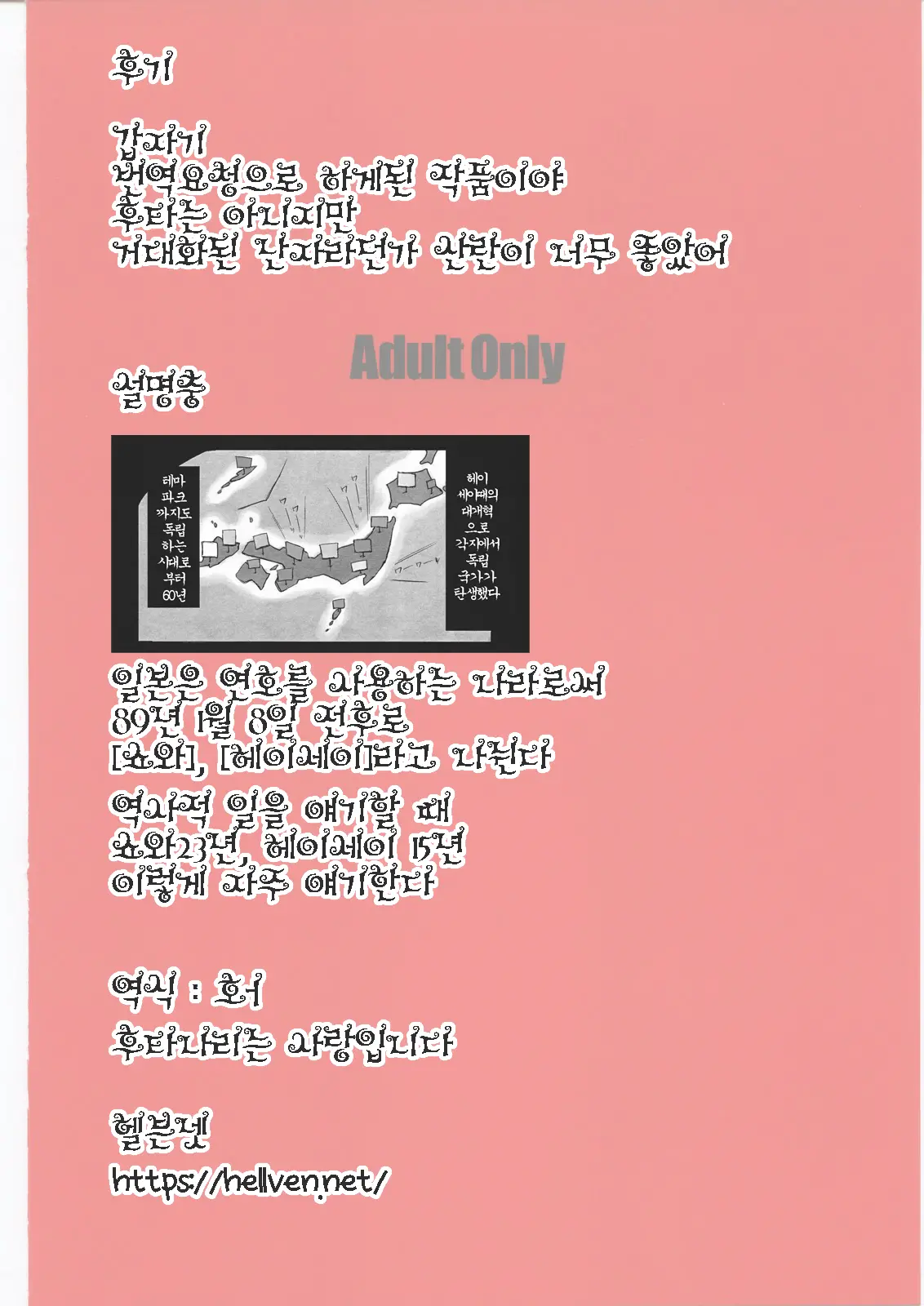 웹툰 이미지 37
