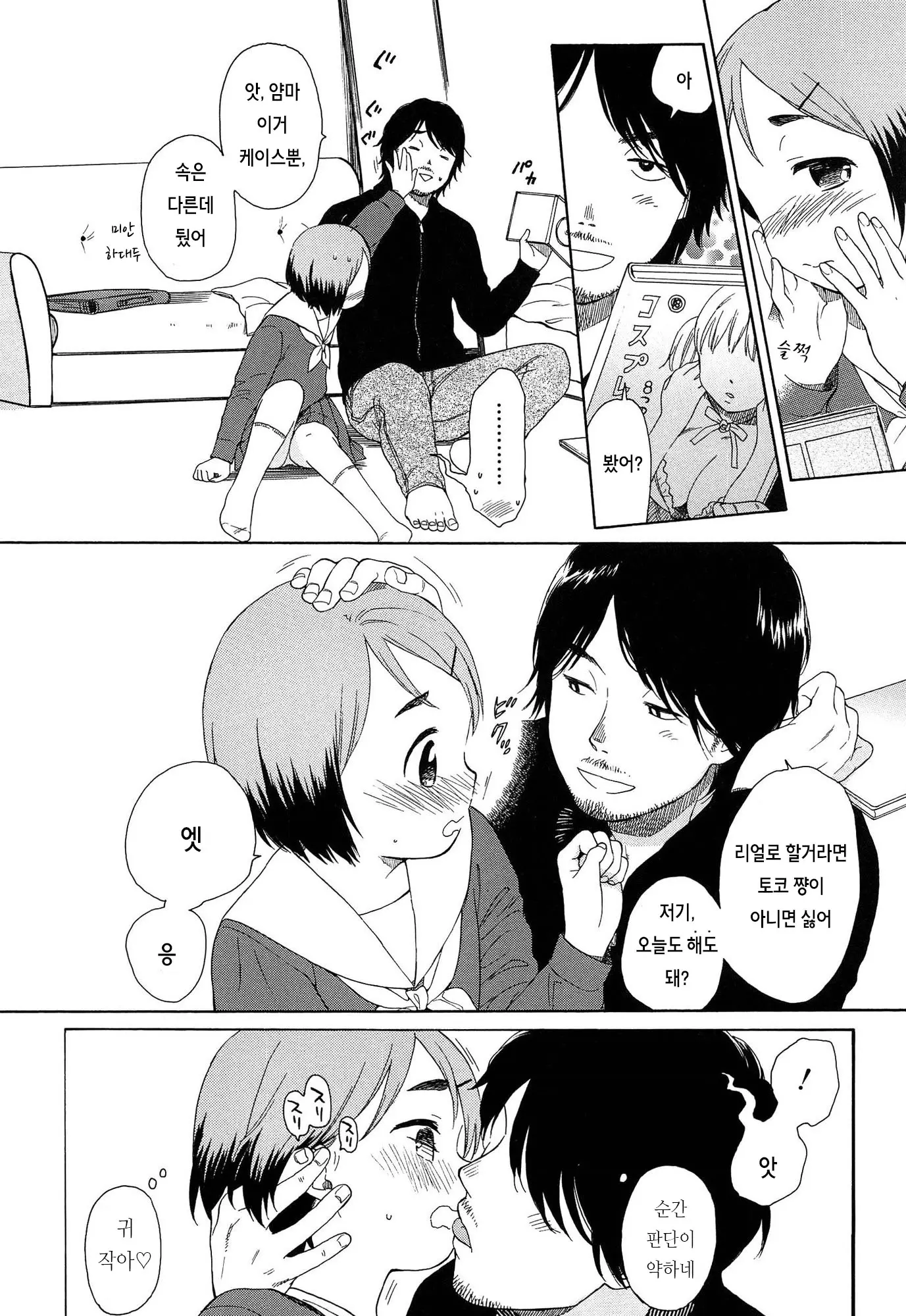 웹툰 이미지 114
