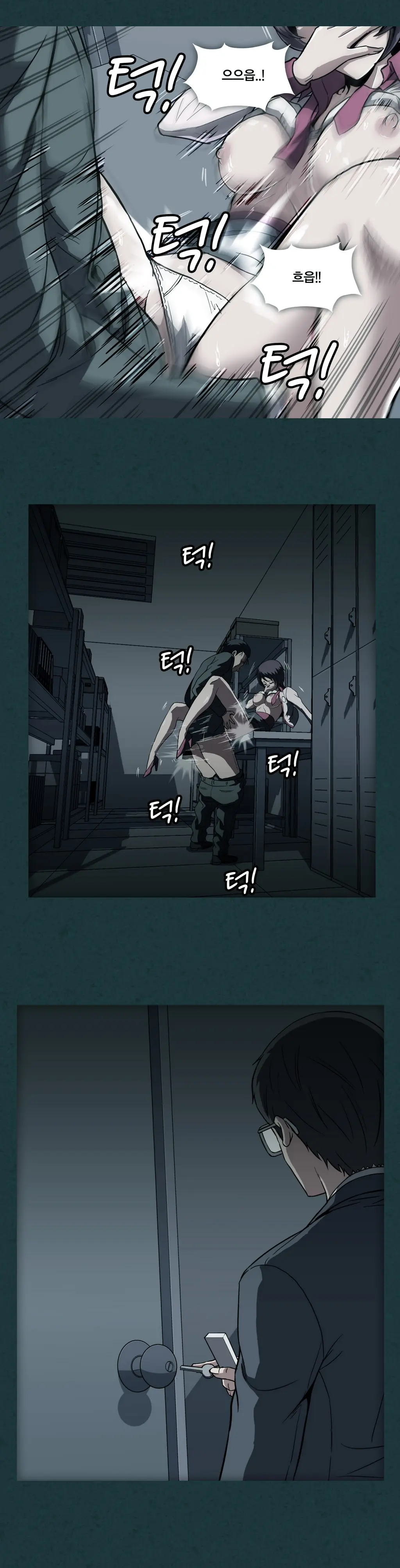 웹툰 이미지 295