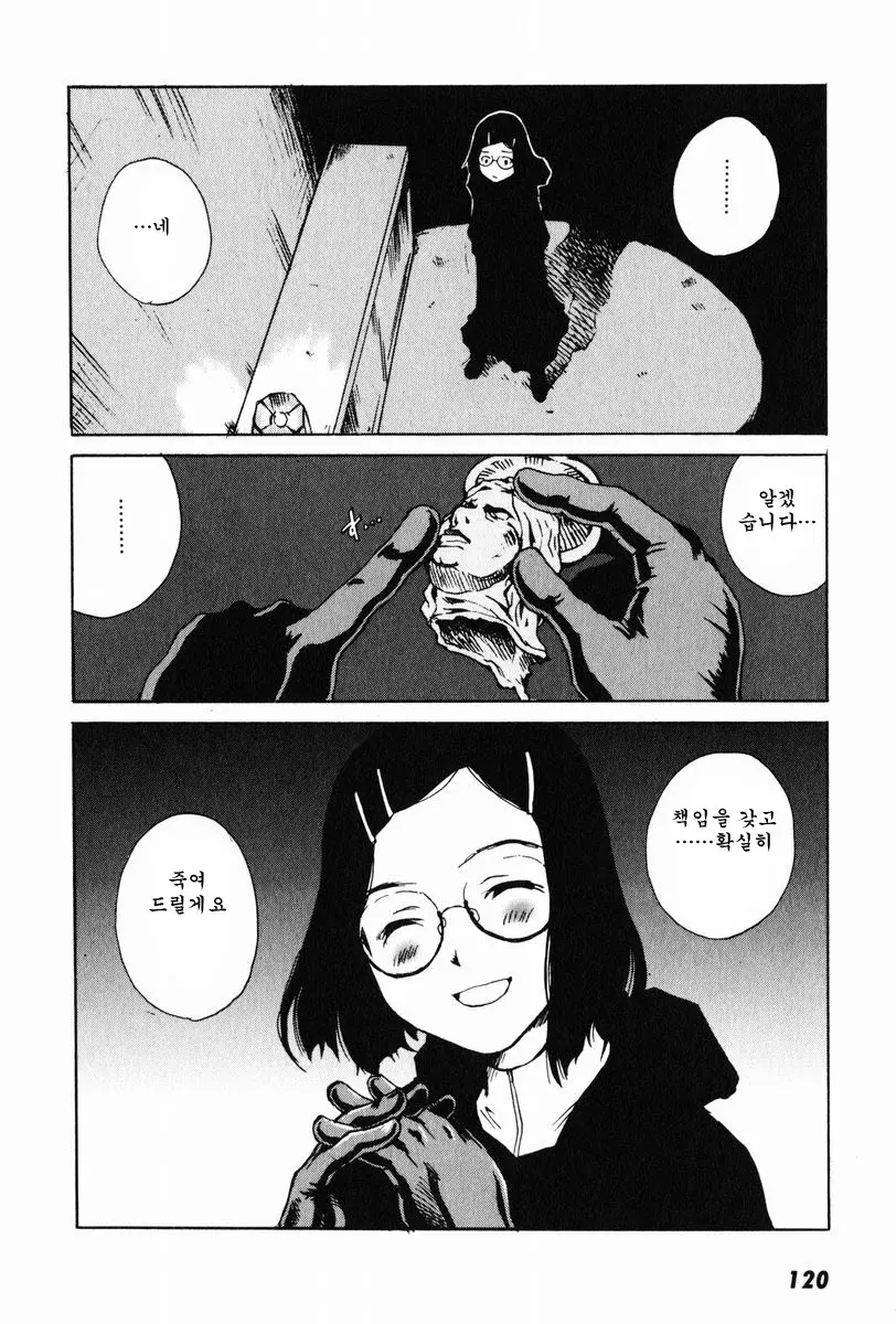 웹툰 이미지 58