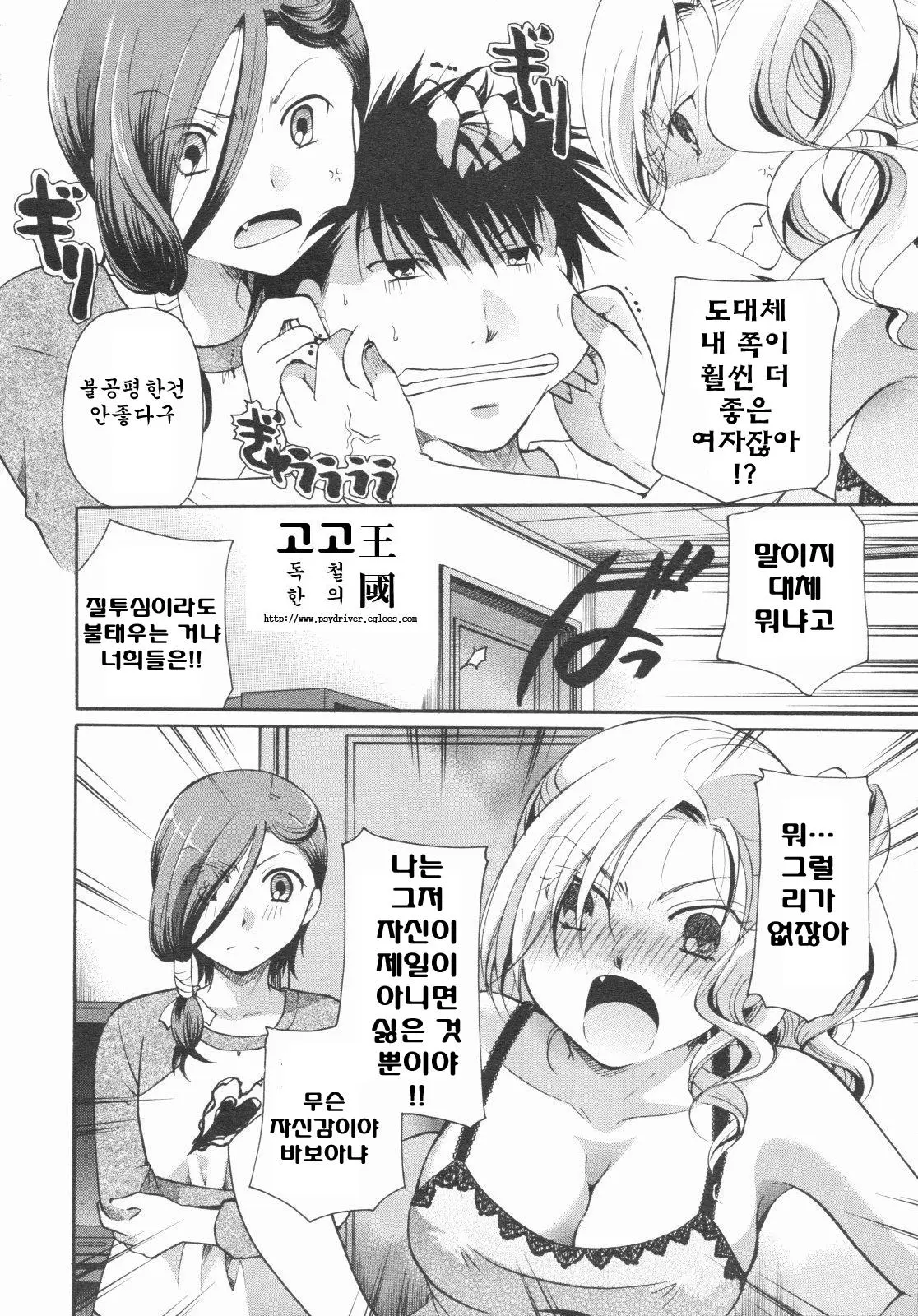 웹툰 이미지 163