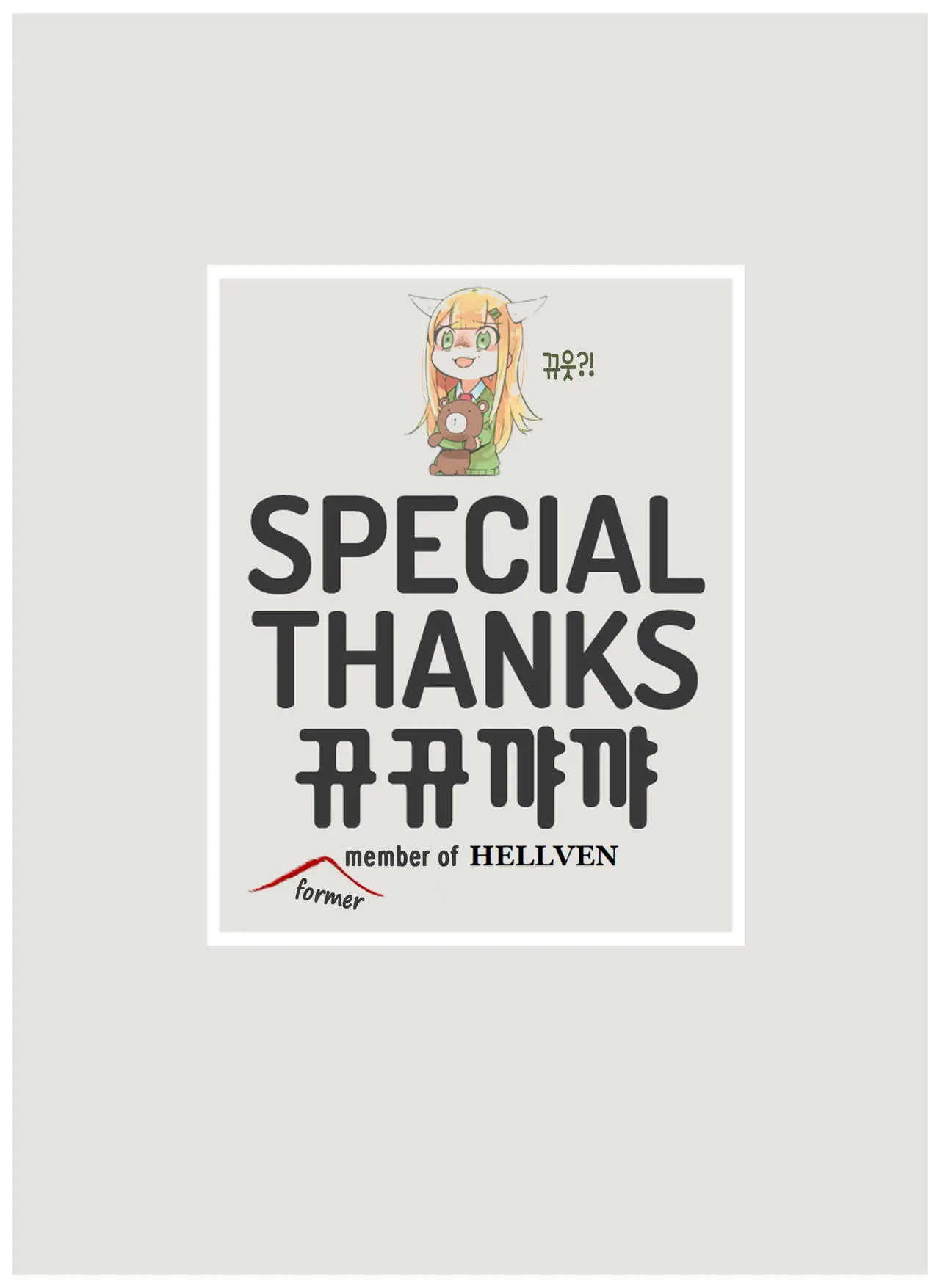 웹툰 이미지 21