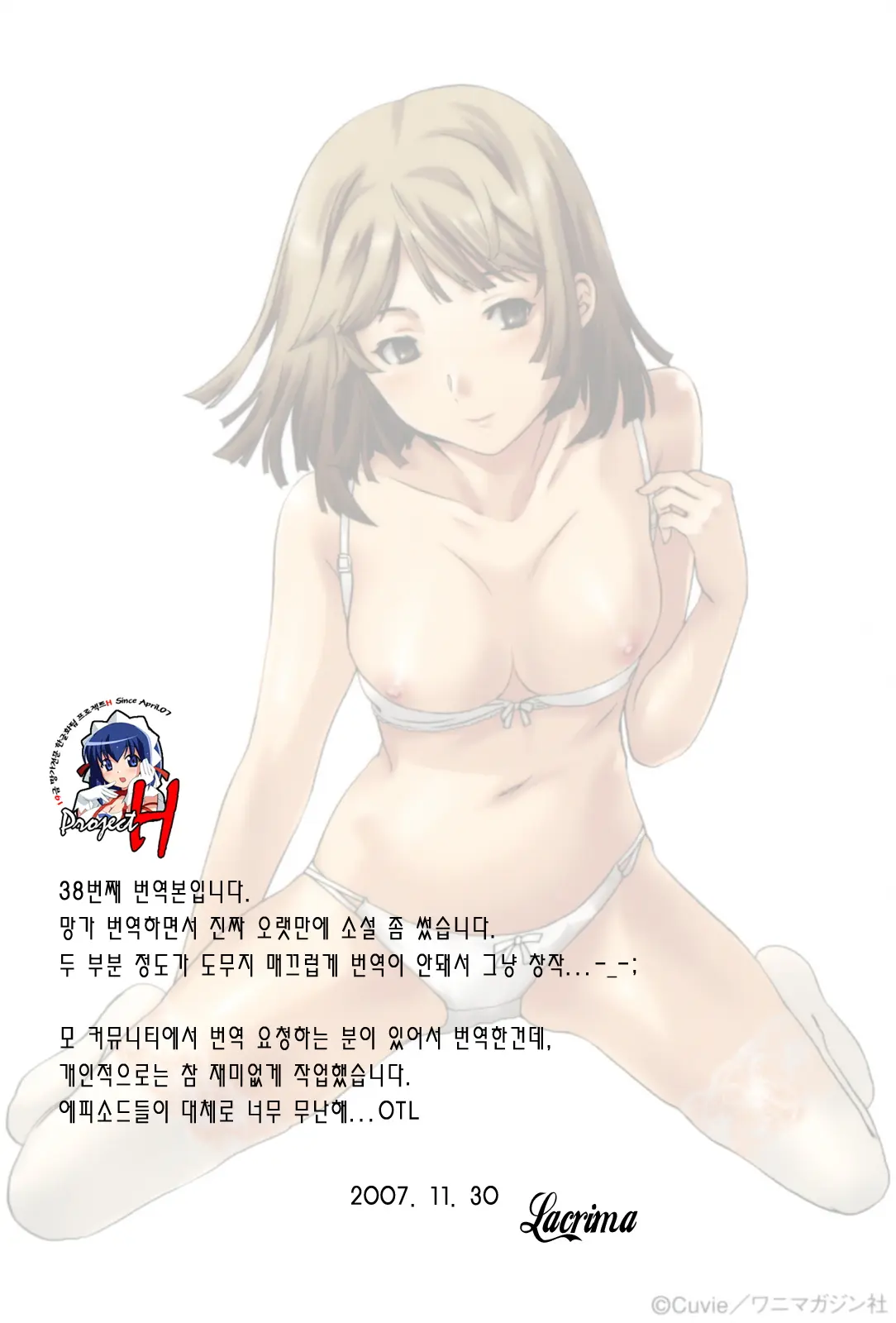 웹툰 이미지 9