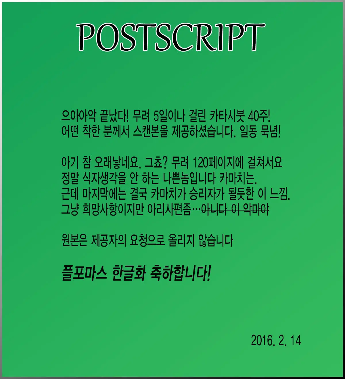 웹툰 이미지 122