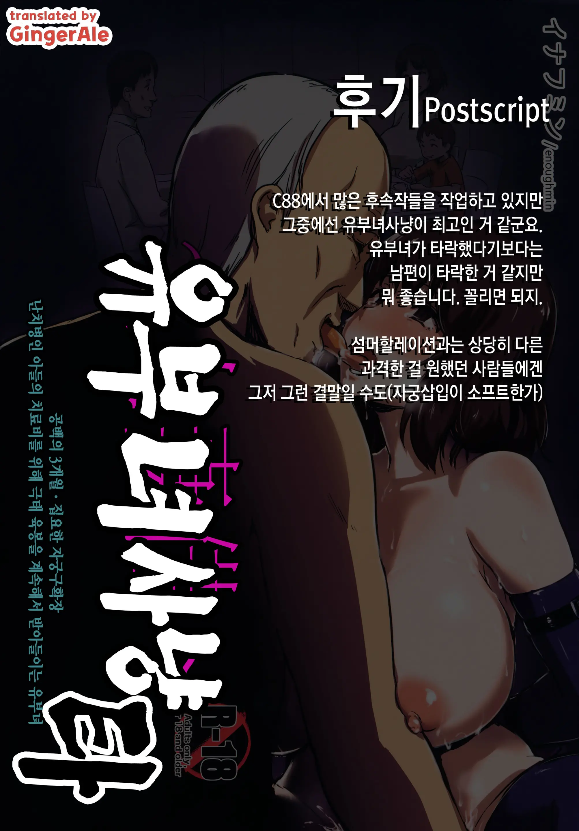 웹툰 이미지 64
