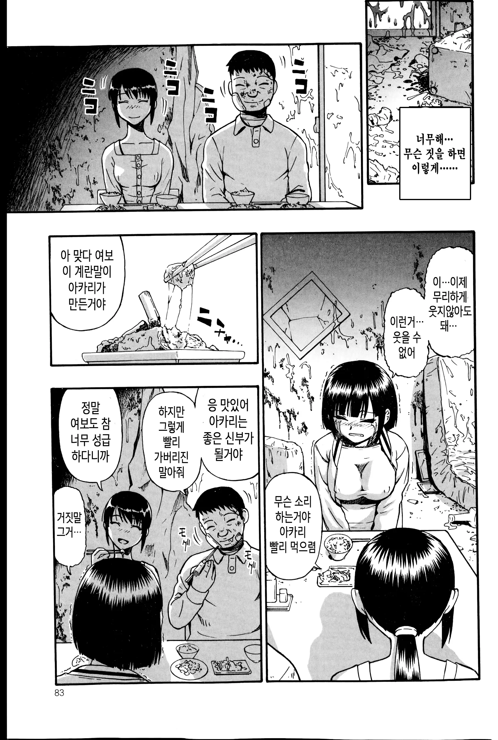웹툰 이미지 124