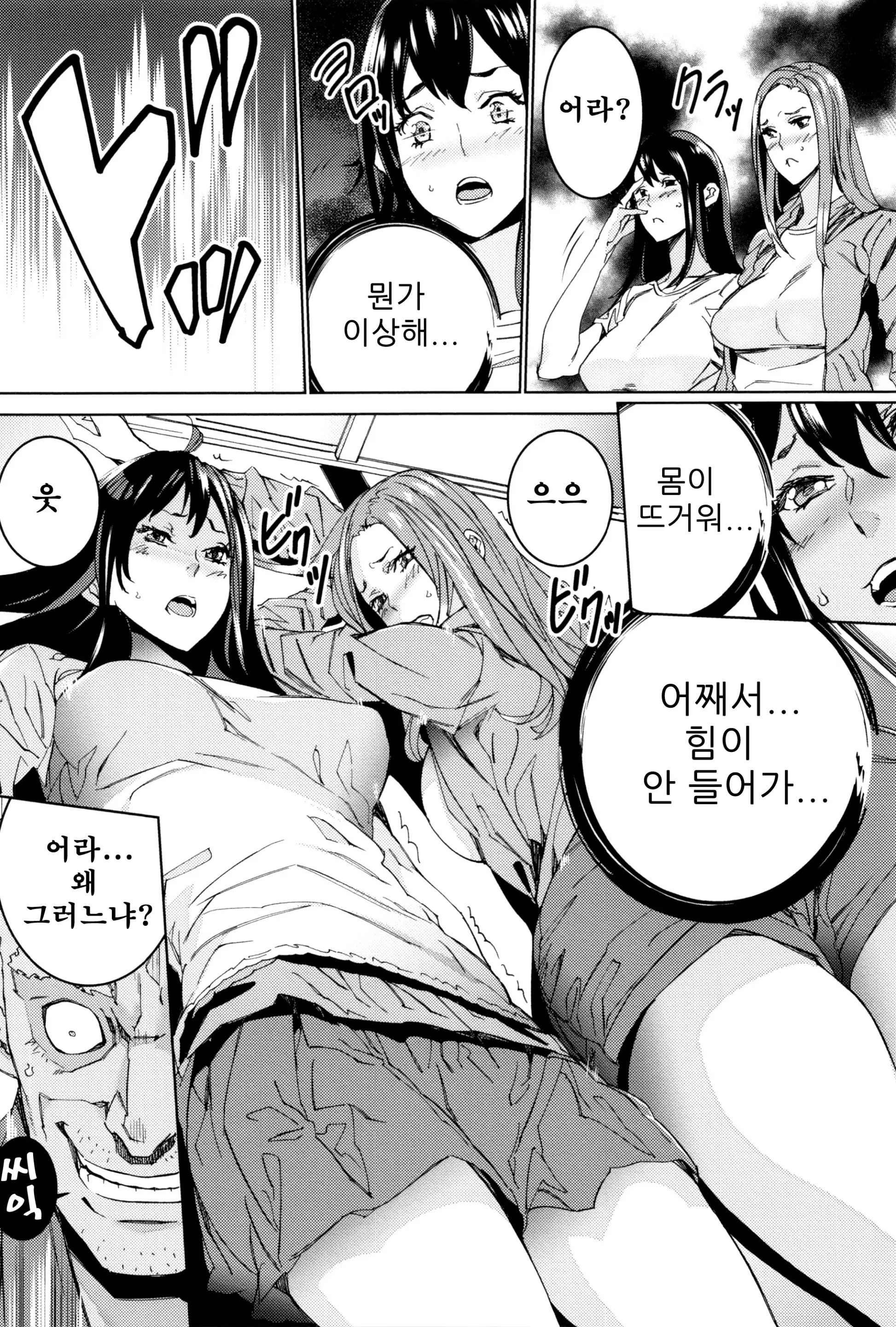 웹툰 이미지 171
