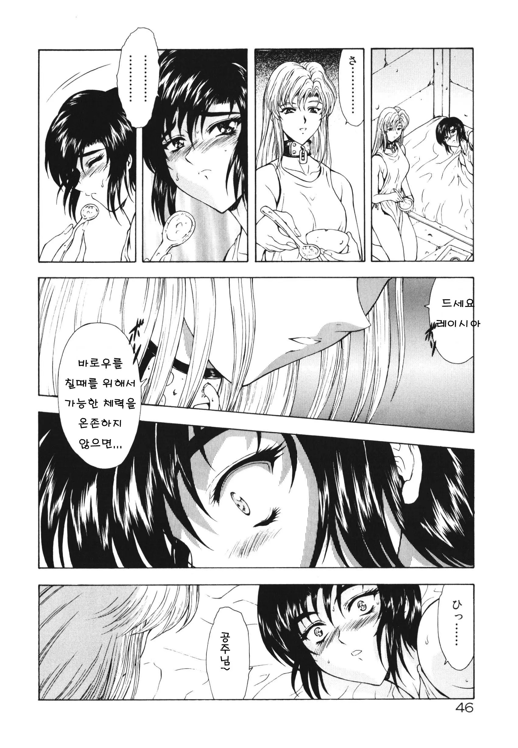 웹툰 이미지 44