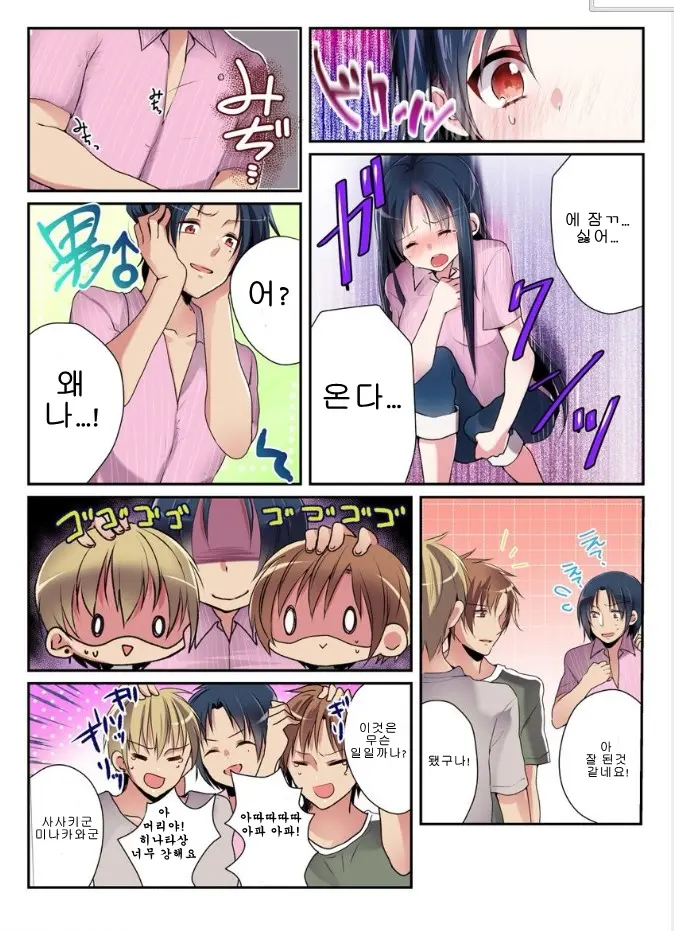 웹툰 이미지 3