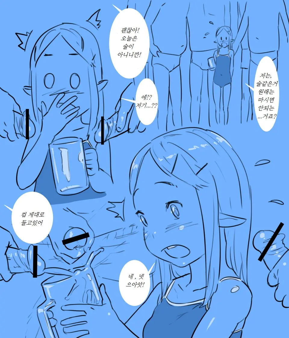 웹툰 이미지 3