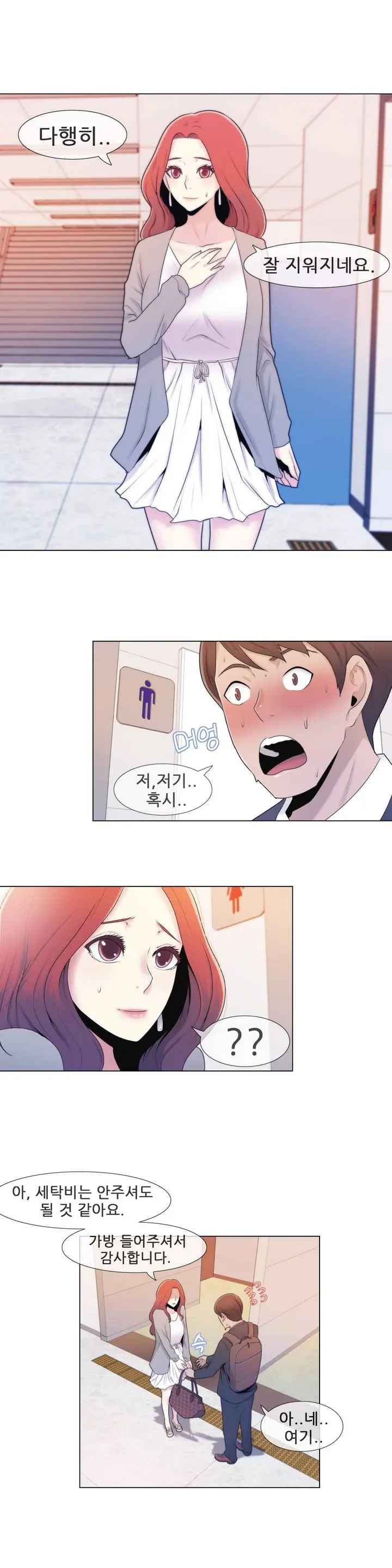 웹툰 이미지 33