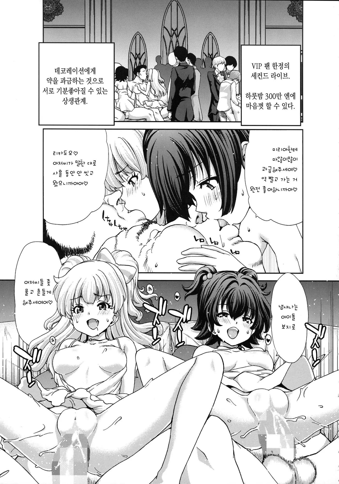 웹툰 이미지 9