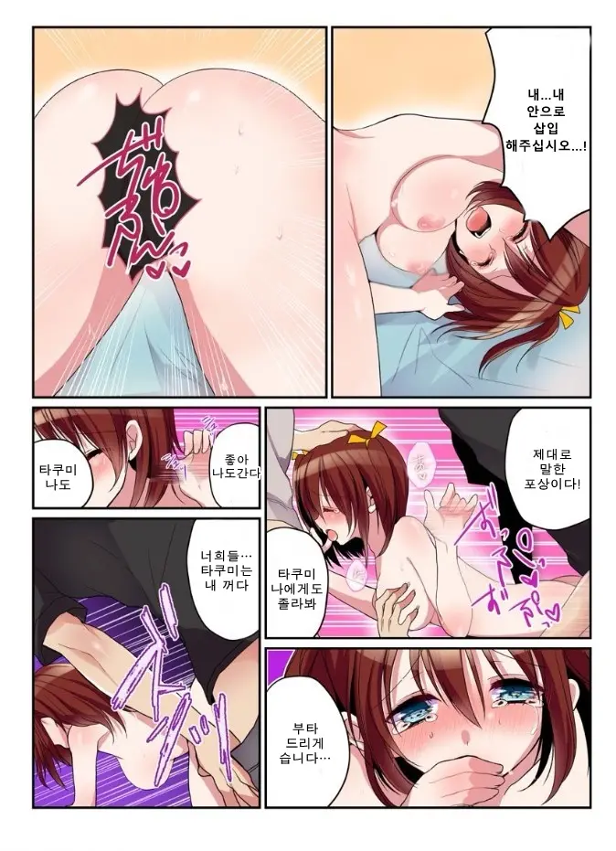 웹툰 이미지 32