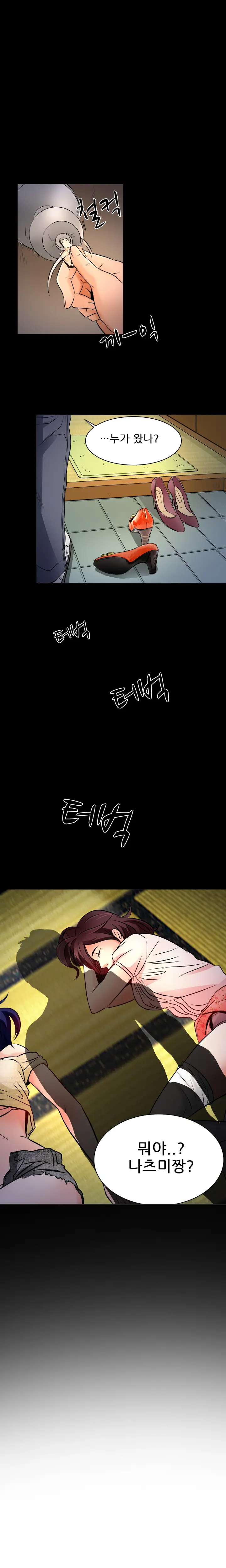 웹툰 이미지 153