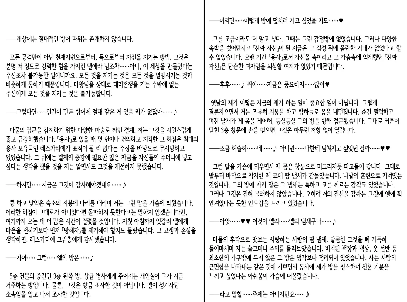 웹툰 이미지 42