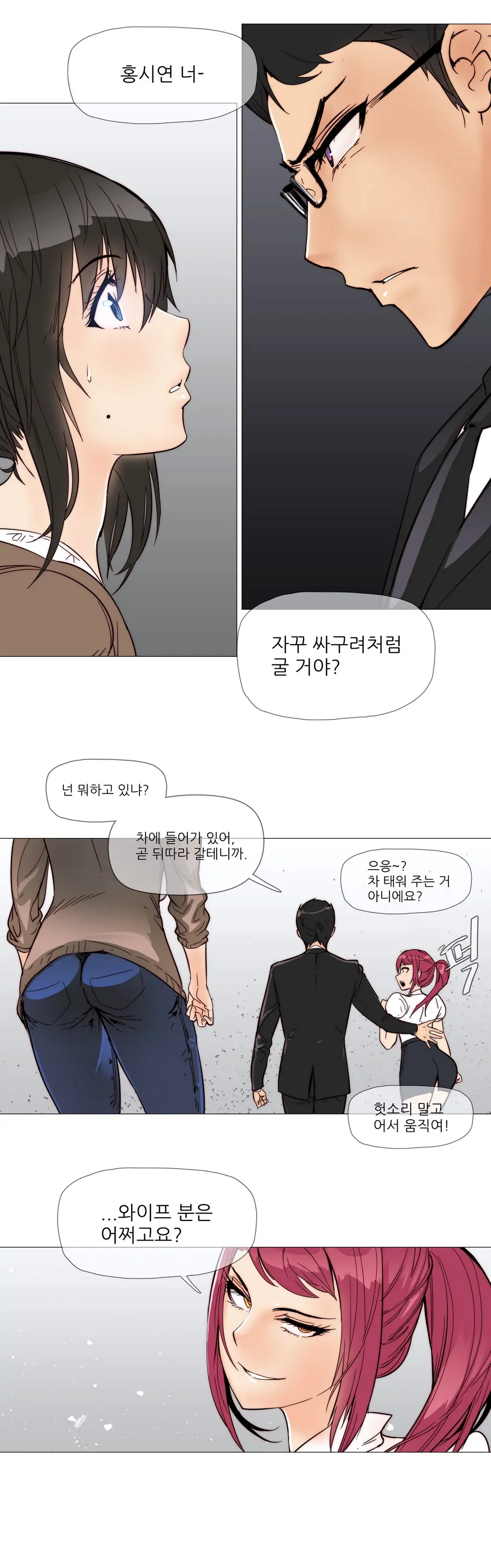 웹툰 이미지 97