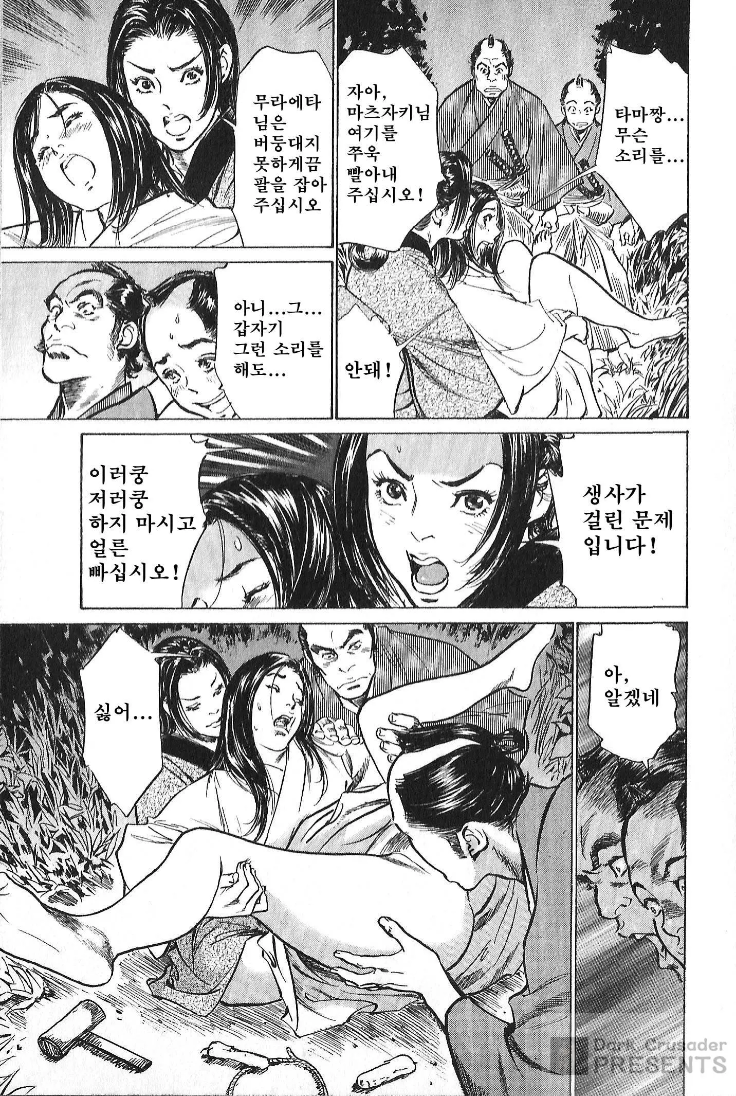 웹툰 이미지 90