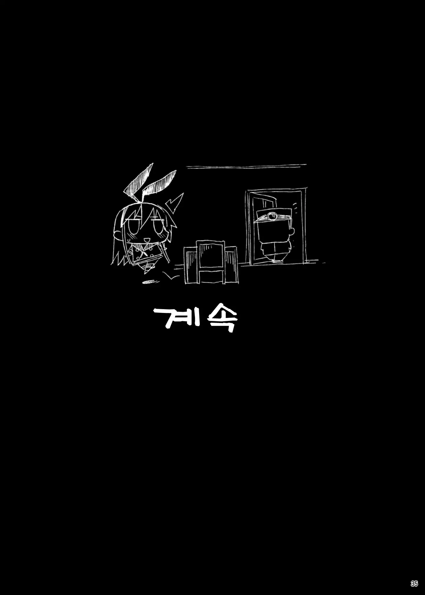웹툰 이미지 35