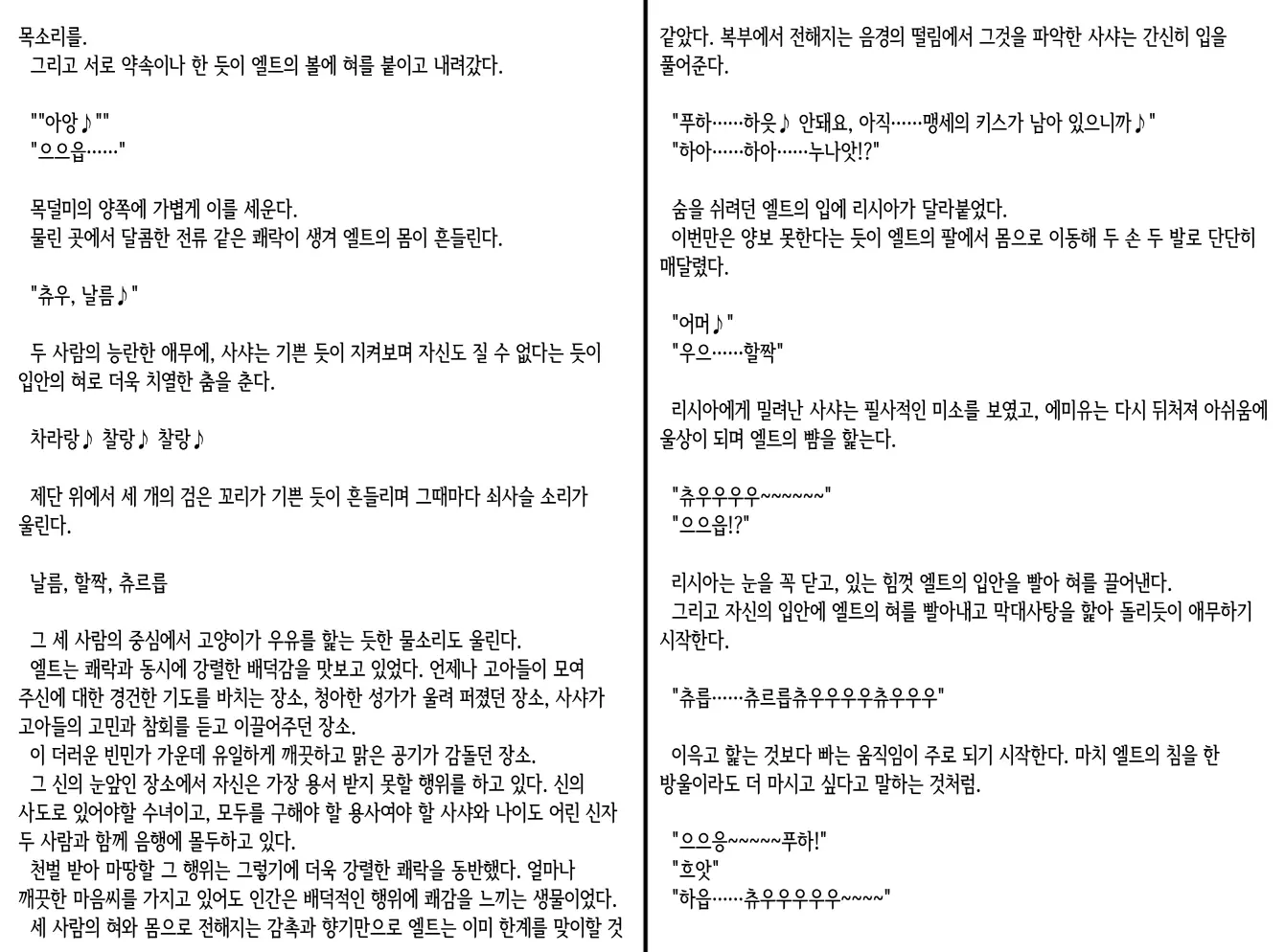웹툰 이미지 122