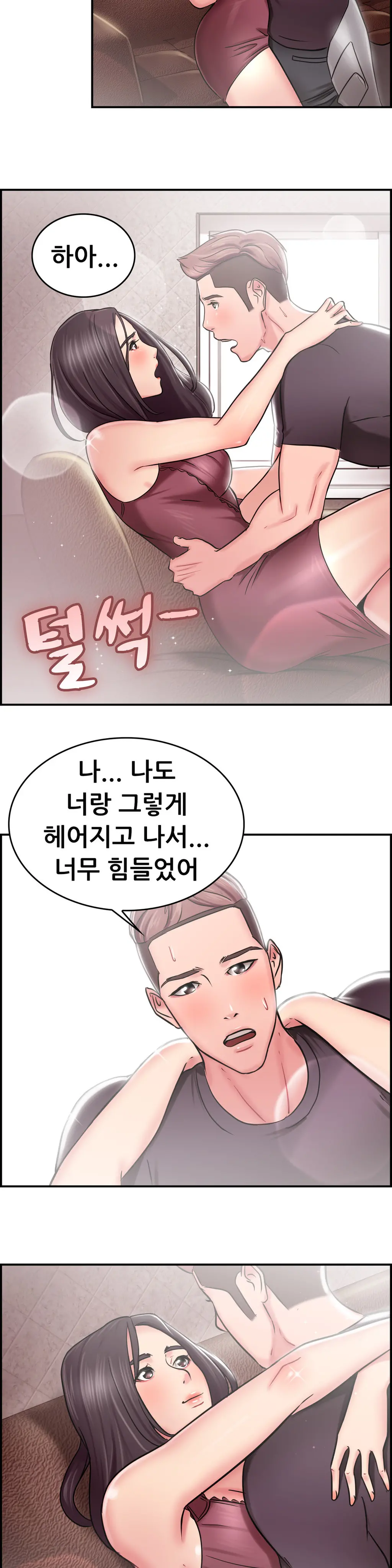 웹툰 이미지 412