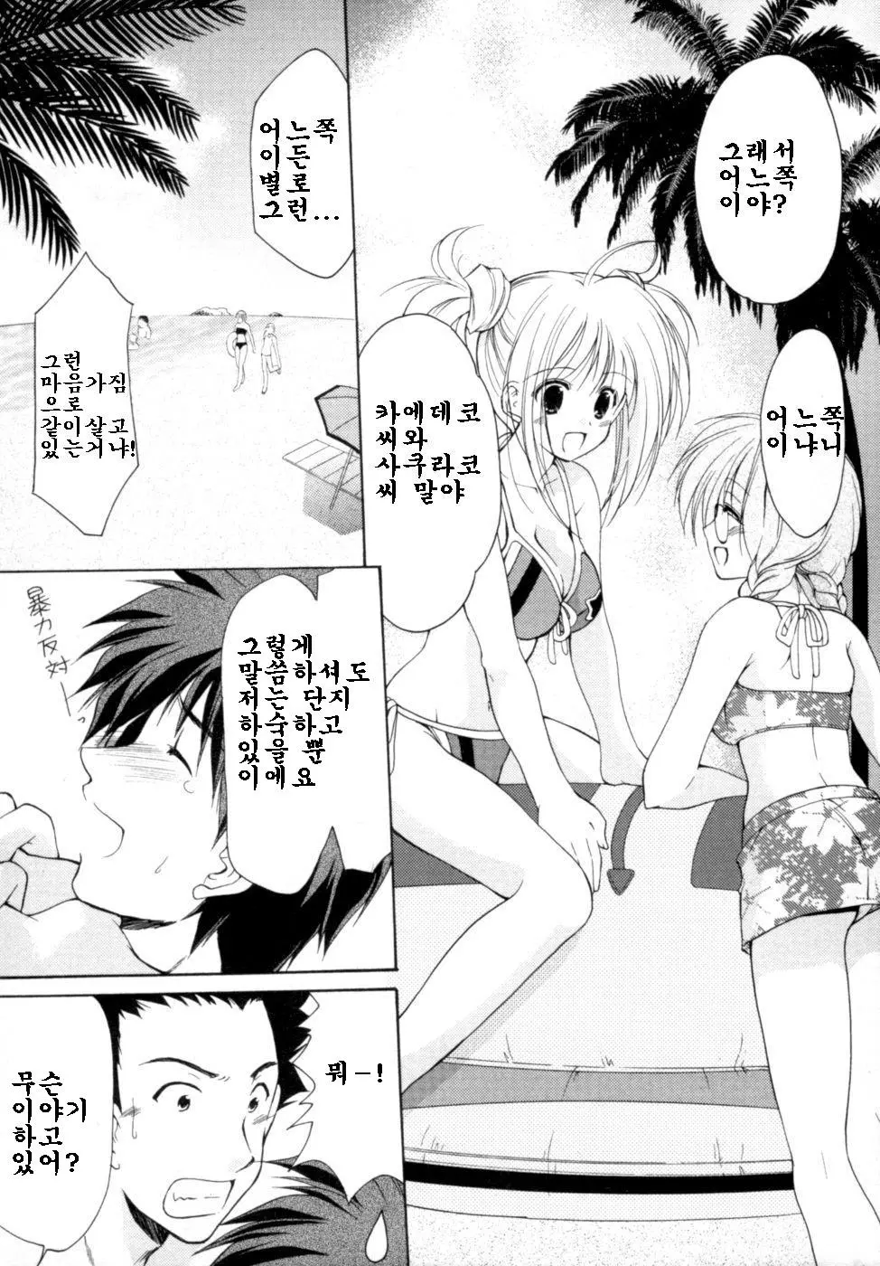 웹툰 이미지 169