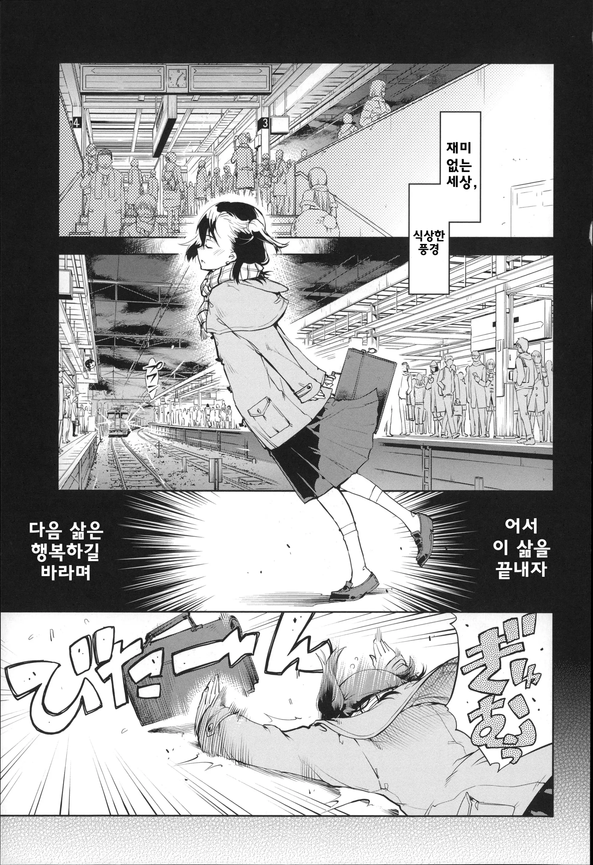 웹툰 이미지 58