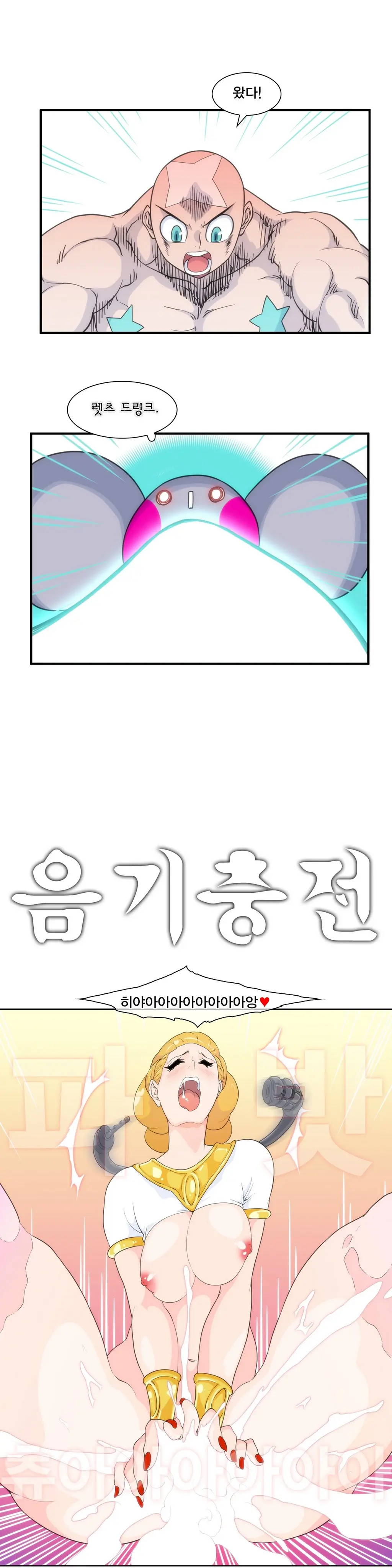 웹툰 이미지 299