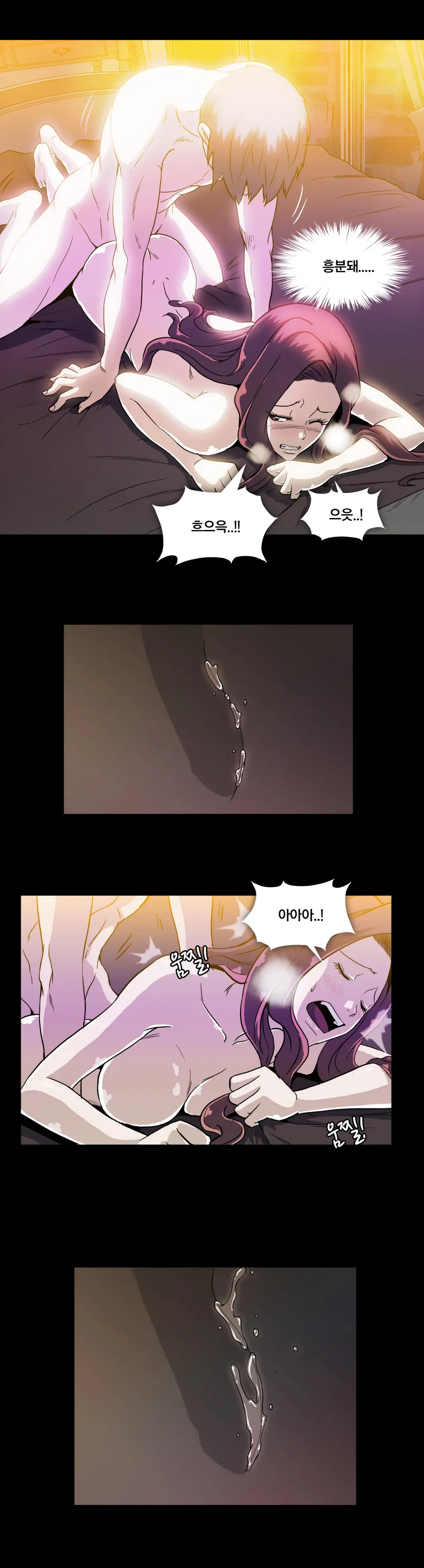 웹툰 이미지 255