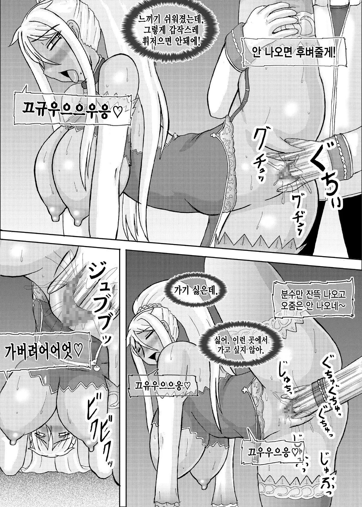웹툰 이미지 7