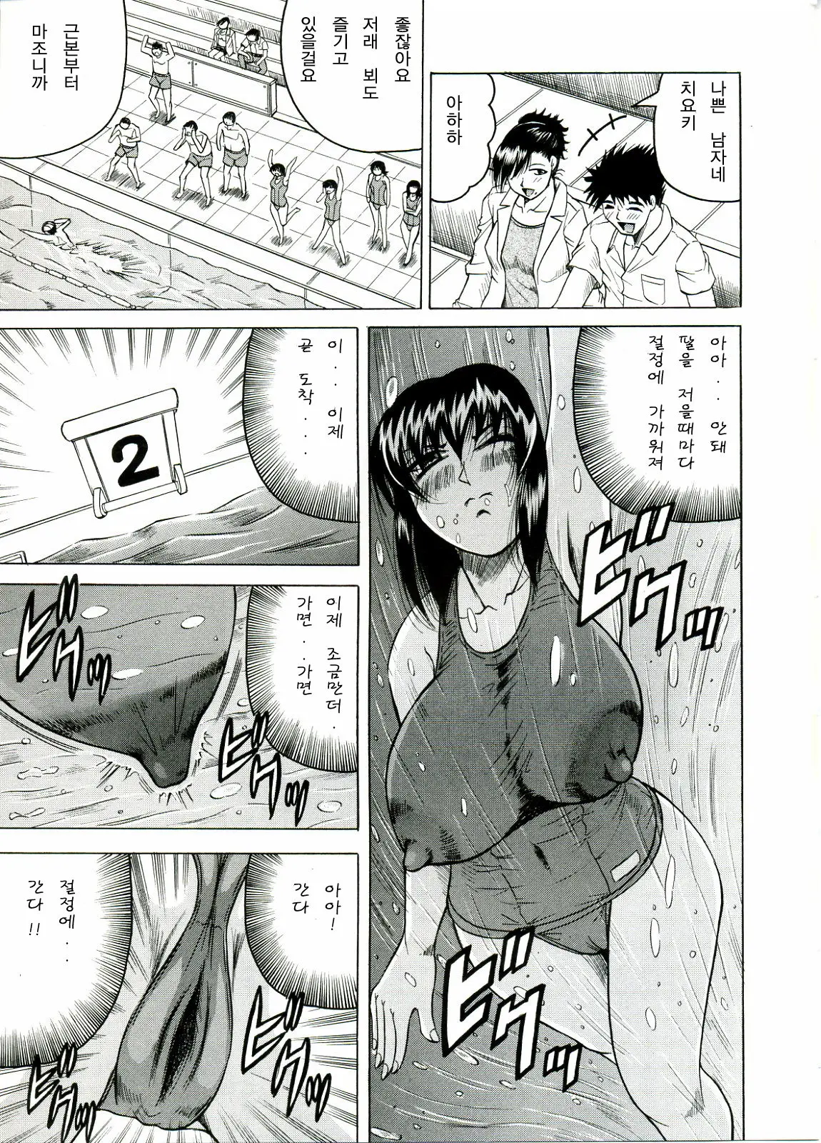 웹툰 이미지 78