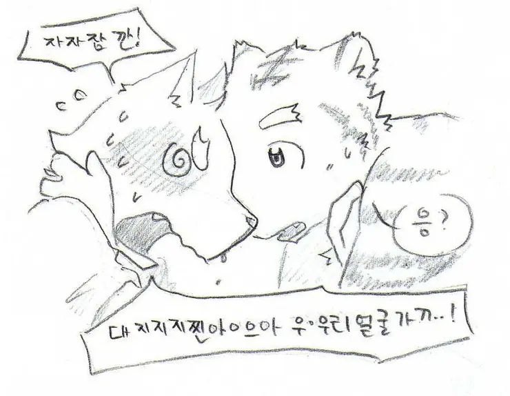 웹툰 이미지 64