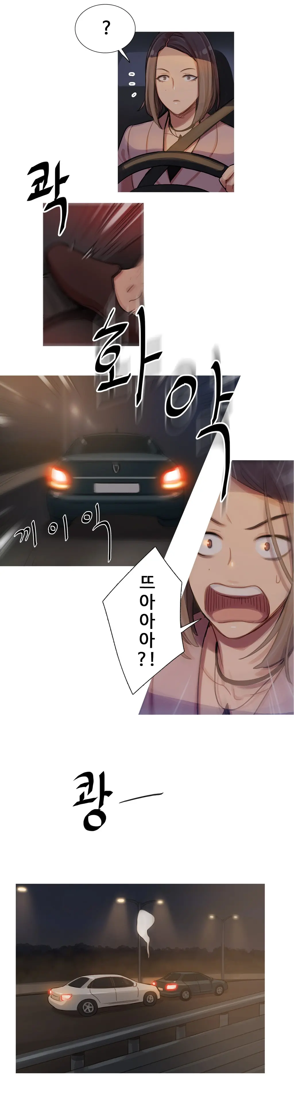 웹툰 이미지 226