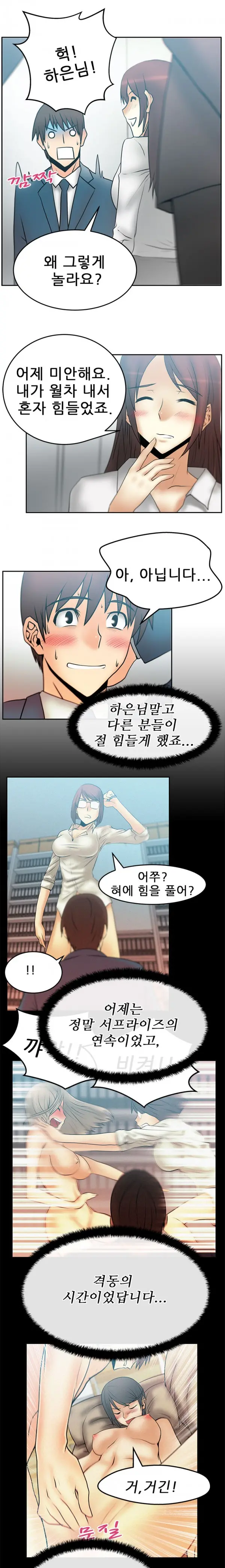 웹툰 이미지 260