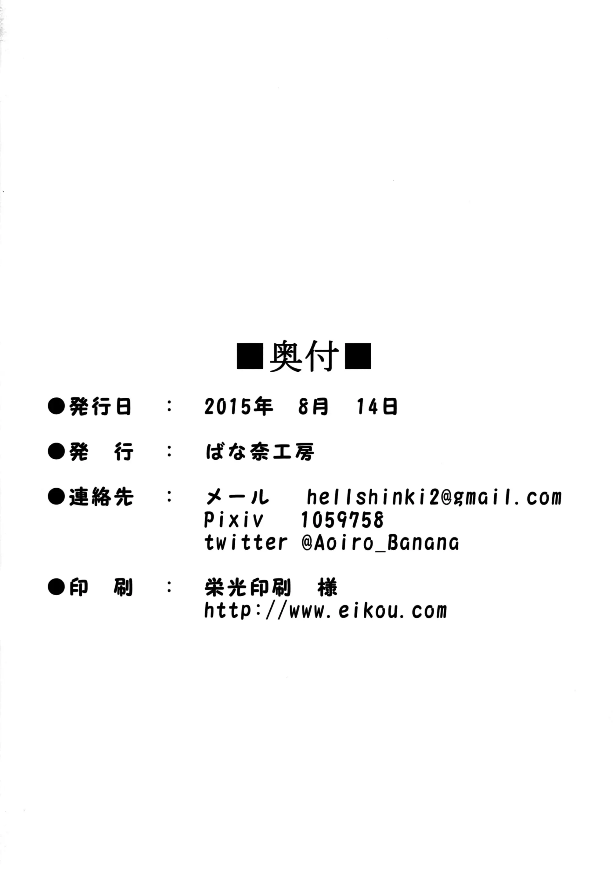 웹툰 이미지 21