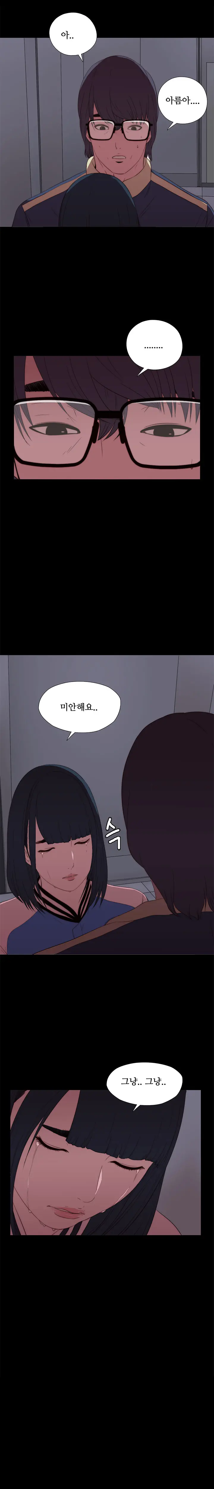 웹툰 이미지 147
