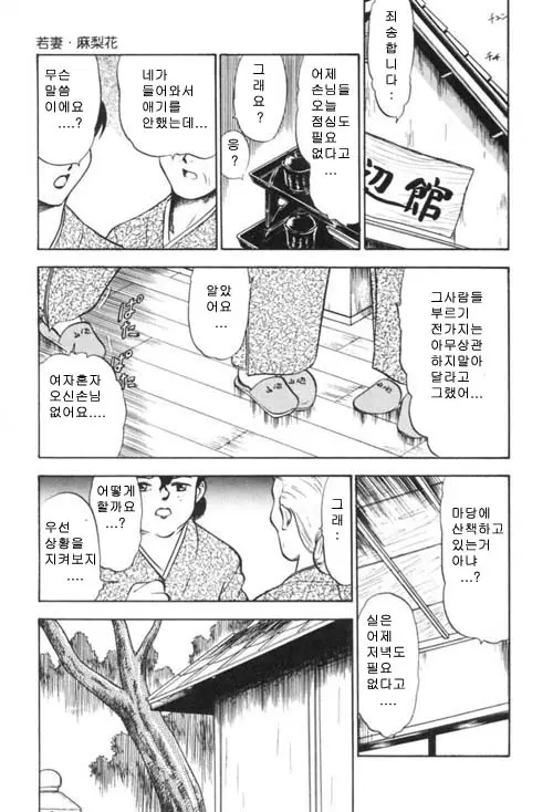 웹툰 이미지 75