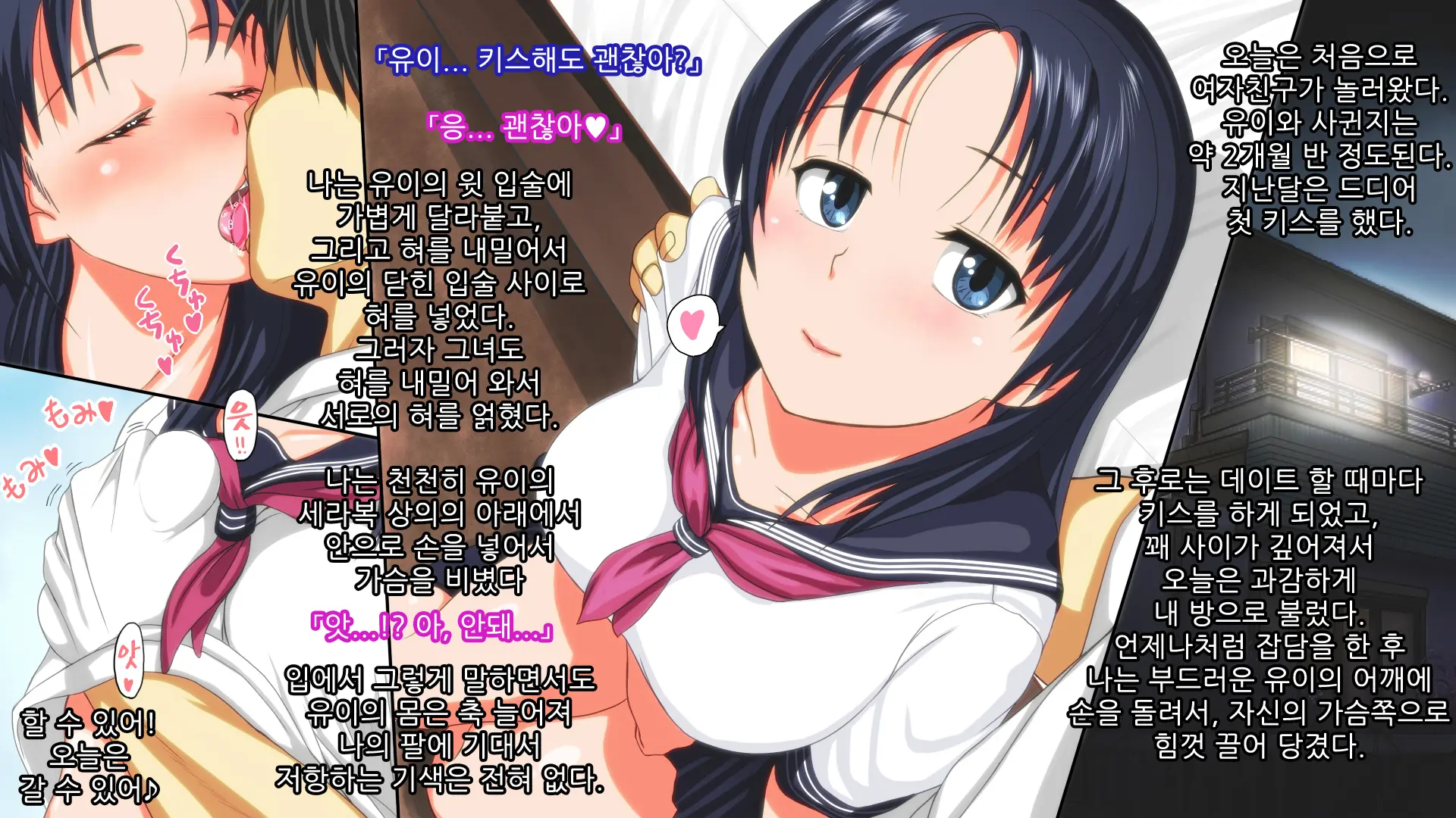 웹툰 이미지 2