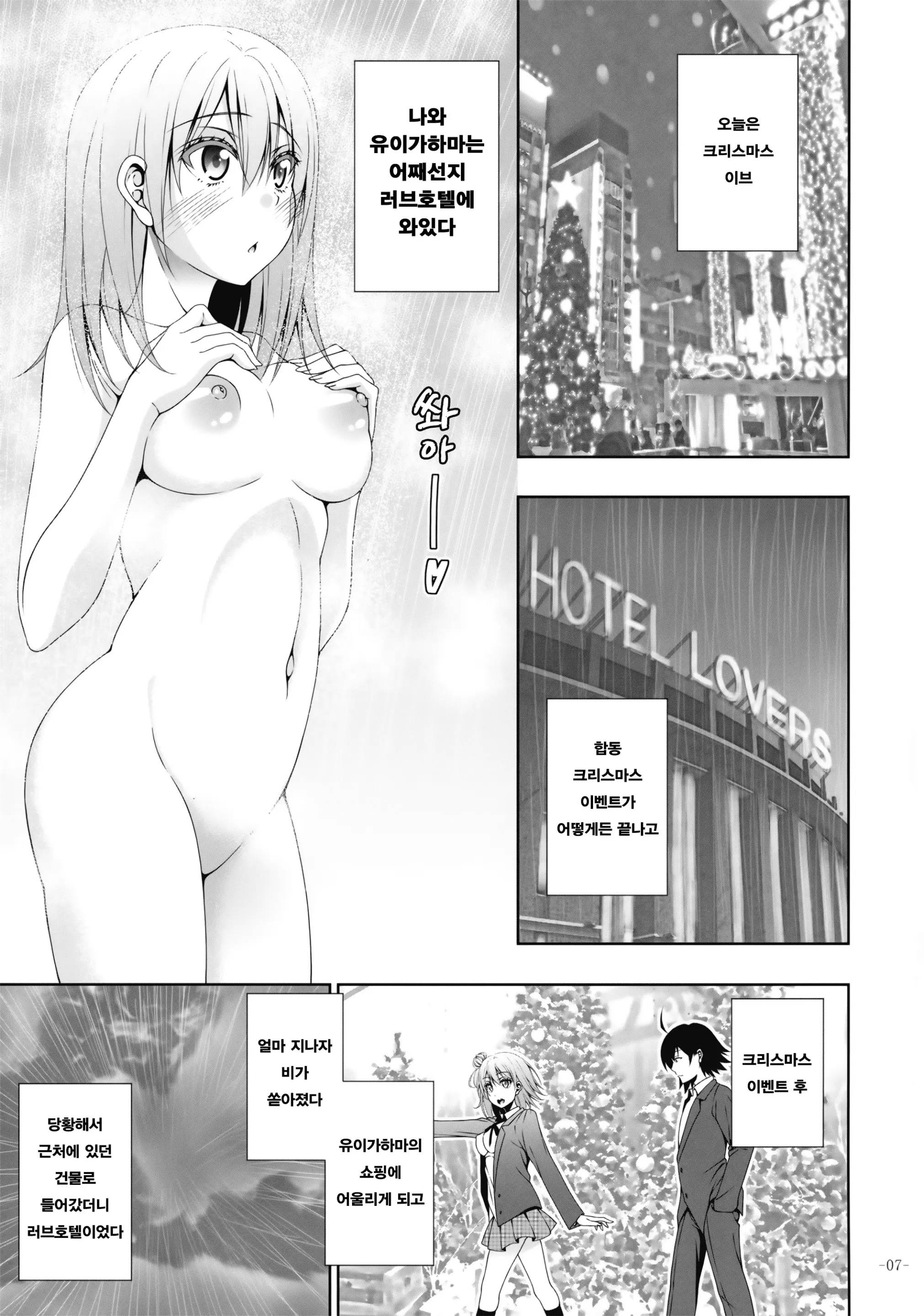 웹툰 이미지 4