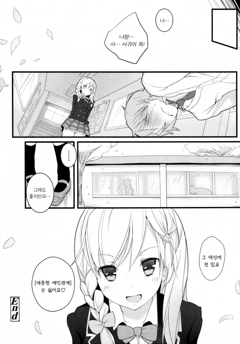 웹툰 이미지 188
