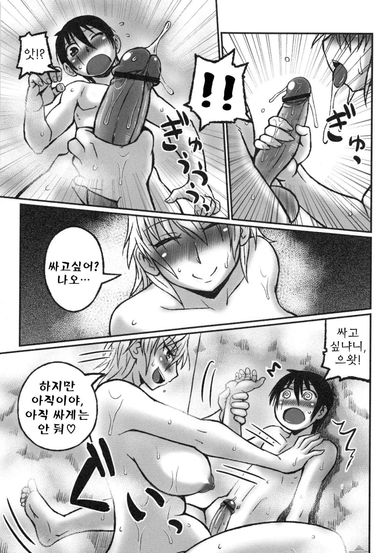 웹툰 이미지 50