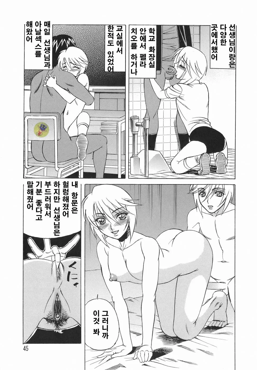 웹툰 이미지 43