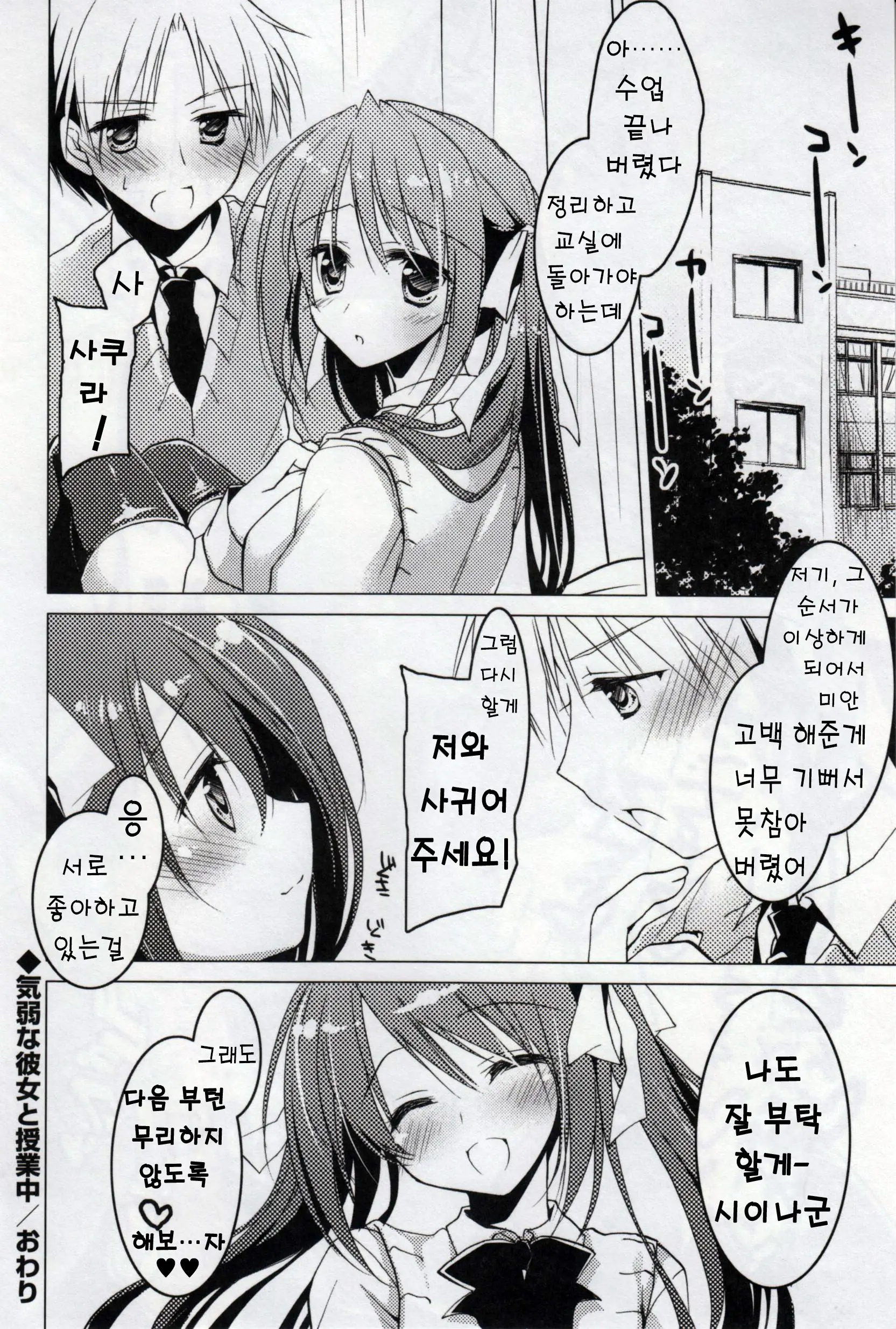 웹툰 이미지 171