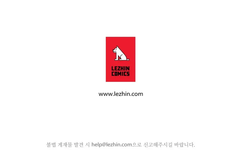 웹툰 이미지 241