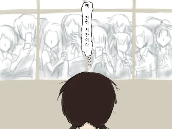 웹툰 이미지 77