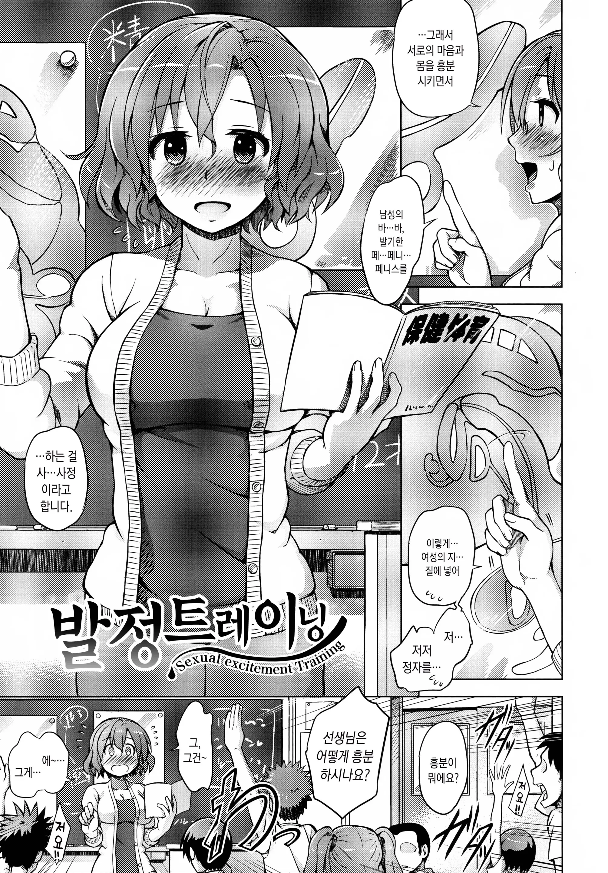 웹툰 이미지 172