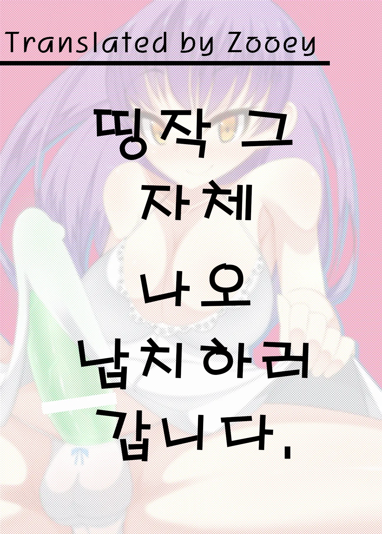 웹툰 이미지 25