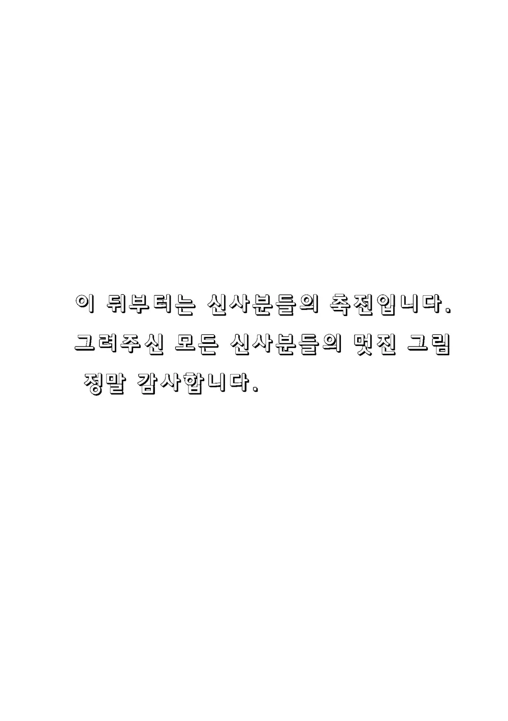 웹툰 이미지 39