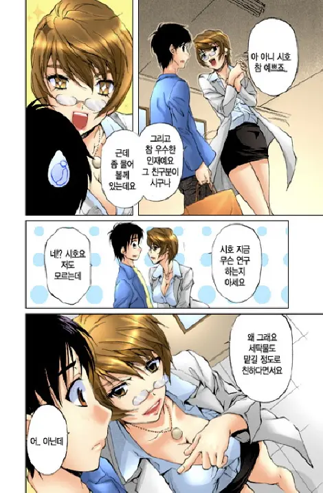 웹툰 이미지 70