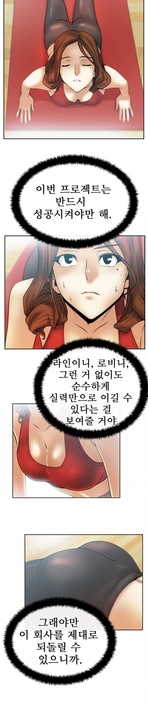 웹툰 이미지 251