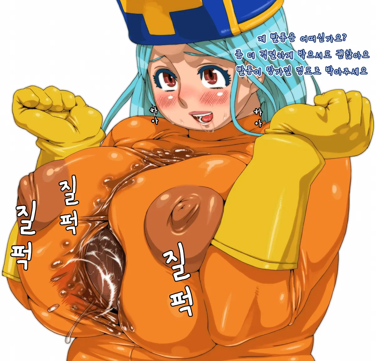 웹툰 이미지 43